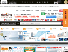 Tablet Screenshot of denking.com